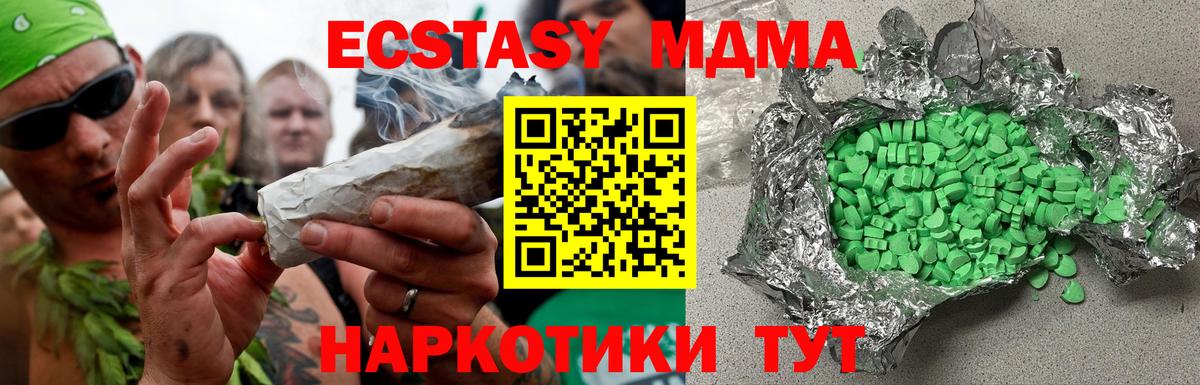 Ecstasy louis Vuitton Оренбург