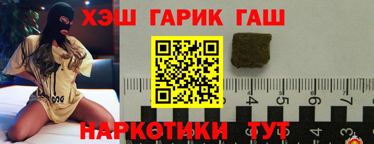 как найти   Вход с VPN  ГАШИШ ice o lator  Гашиш  Оренбург  ГАШИШ VHQ 