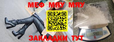 МДМА Бугуруслан