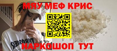 МДМА Бугуруслан