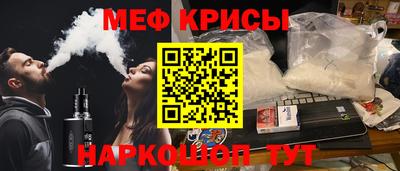 МДМА Бугуруслан