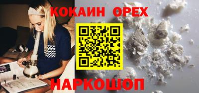 бутик Будённовск