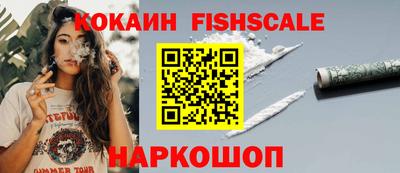 бутик Будённовск