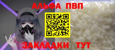 бутик Будённовск