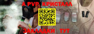 бутик Будённовск