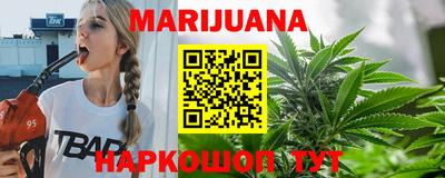 МДМА Бугуруслан
