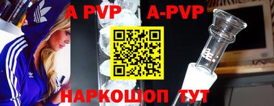 МДМА Бугуруслан