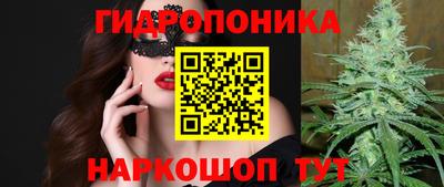 бутик Будённовск