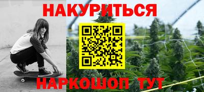 МДМА Бугуруслан