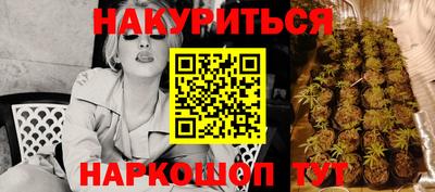 бутик Будённовск