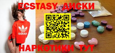 кокаин VHQ Бузулук