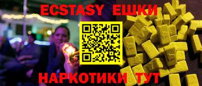 кокаин VHQ Бузулук