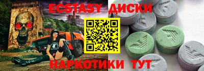 кокаин VHQ Бузулук