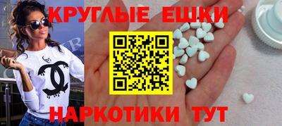 МДМА Бугуруслан