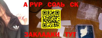 МДМА Бугуруслан