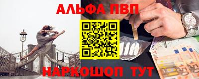МДМА Бугуруслан