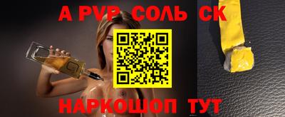 МДМА Бугуруслан