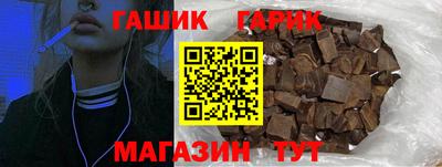 МДМА Бугуруслан