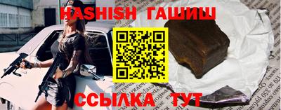 МДМА Бугуруслан