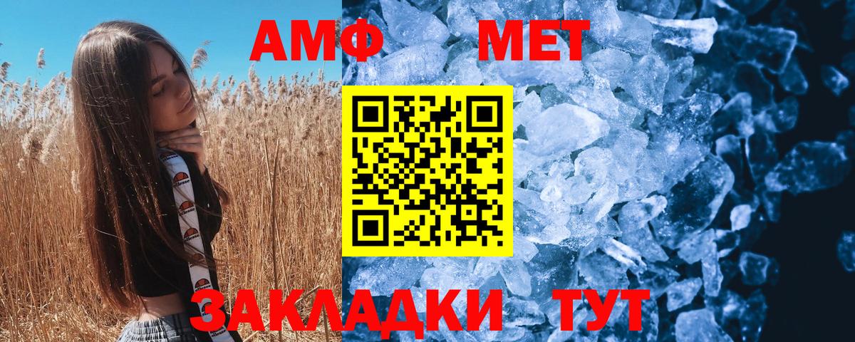 Оренбург  Метамфетамин мет  Метамфетамин мет  Вход с VPN 