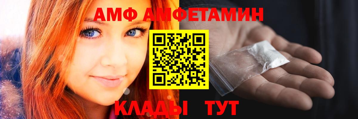 МЕФ   APVP СОЛЬ кристаллы  Оренбург  COCAIN  Вход с VPN  ГАШИШ  НБОМе  Гашиш  Марихуана  Каннабис 