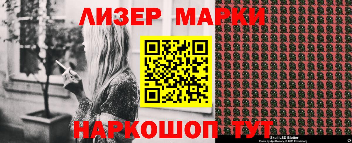 продажа наркотиков  Марки N-bome 1500мкг  Оренбург  Вход с VPN  Марки N-bome 1500мкг  Марки NBOMe 
