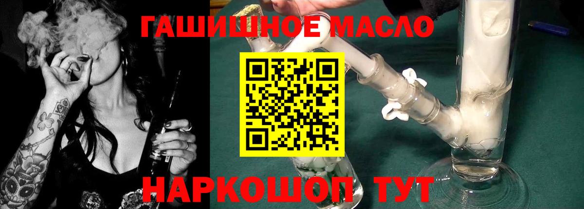 Дистиллят ТГК жижа Оренбург