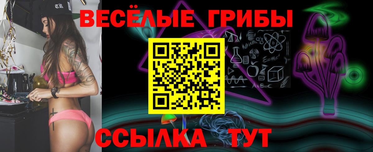 Метамфетамин Оренбург